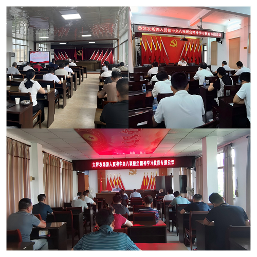 揭陽(yáng)農(nóng)墾領(lǐng)導(dǎo)班子深入農(nóng)場(chǎng)講專(zhuān)題黨課